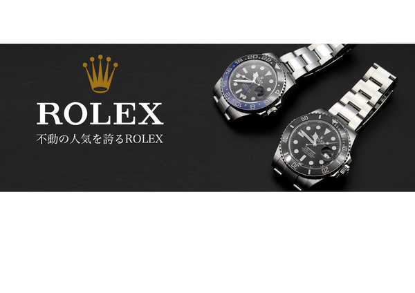 大人気!! ROLEX 型番126610LN  型番126710BLNR 入荷しました!!