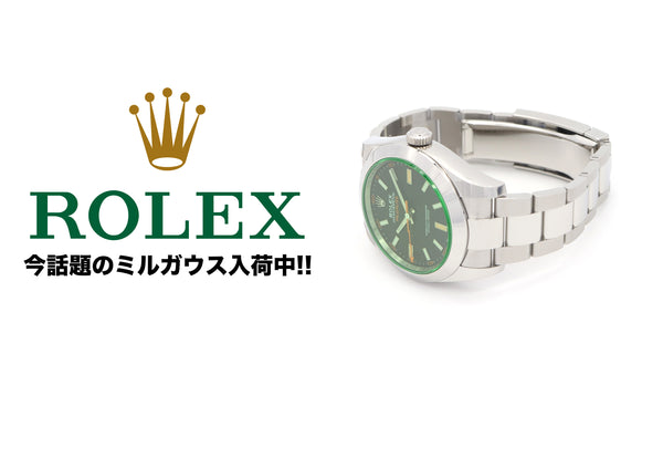 今話題の人気商品!! ROLEX 116400GV入荷しております👏