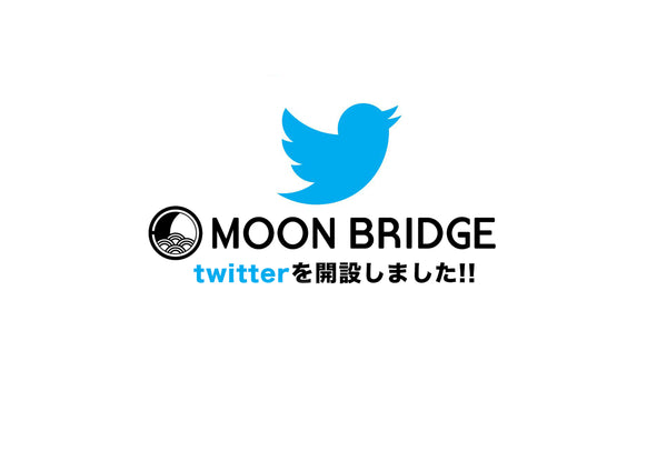 MOON BRIDGE時計屋 Twitterを始めました！🎉