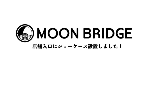 店舗入口に新たなショーケースを設置しました！