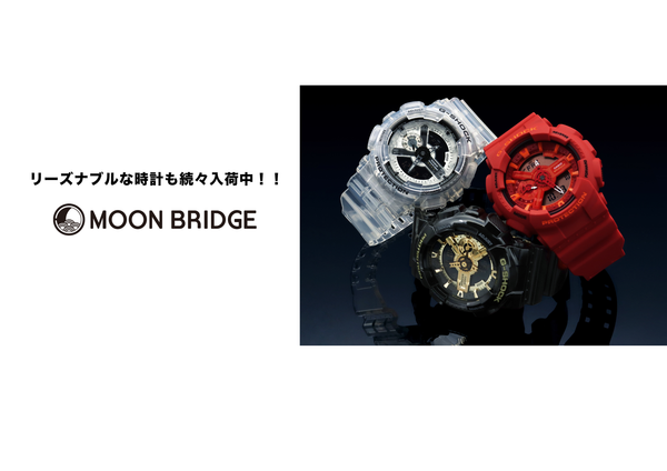 リーズナブルな日本メーカーの時計が続々と入荷中！