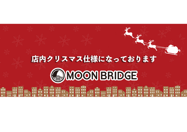 【Christmas】クリスマスに向けて店舗もクリスマス仕様になっております🎄✨【MOON BRIDGE時計屋】