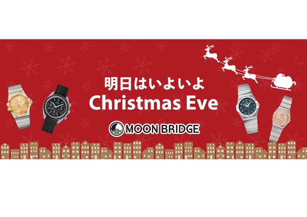 明日はクリスマスイブ🎄新商品も多数入荷致しました！