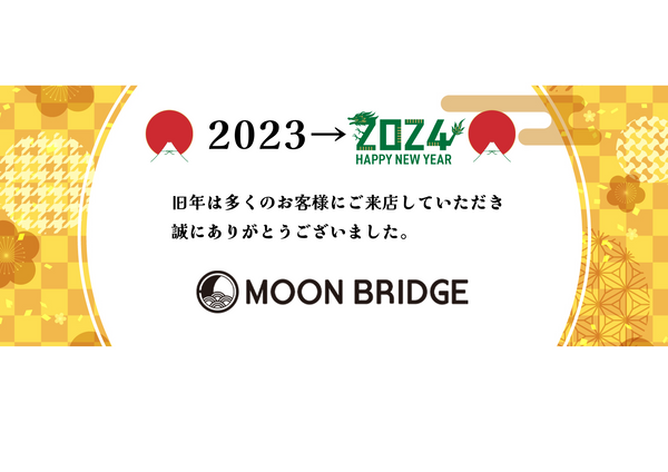 【年末年始】2023年も多くのお客様にご来店頂き誠にありがとうございます！【皆様に感謝】