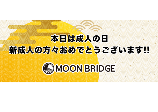 本日は成人の日!!新成人の方々おめでとうございます!!