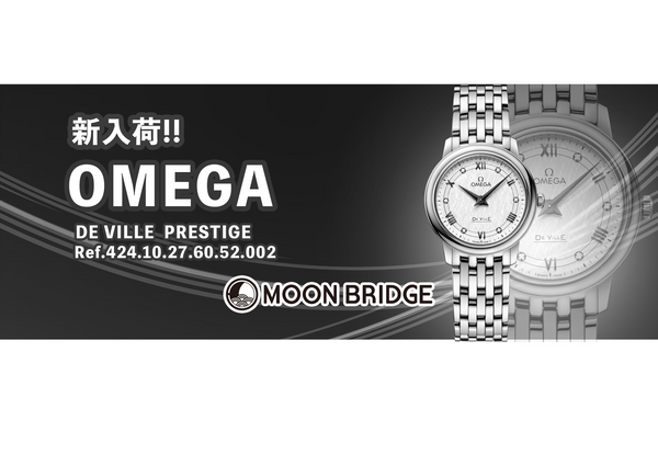 【入荷情報！】型番：424.10.27.60.52.002【OMEGA】