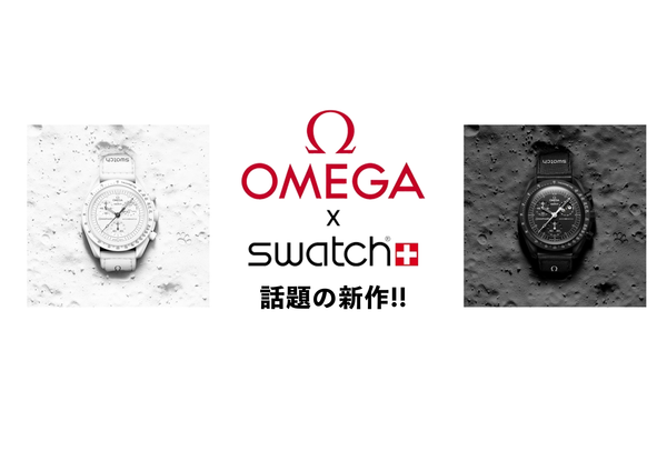 【swatch】話題のswatch×OMEGA MISSION TO THE MOONPHASE【スヌーピー】