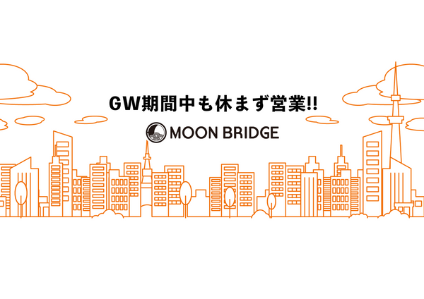 GW中も休まず営業してますよ〜!🌈