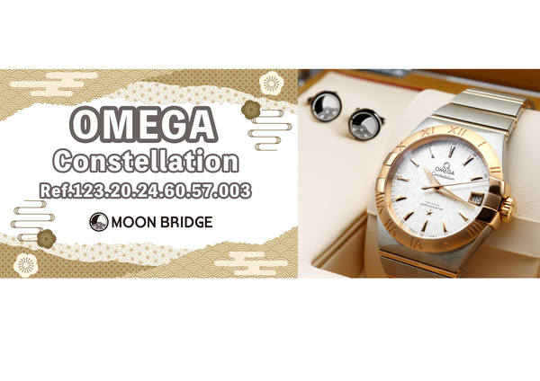 【おすすめ】OMEGA 型番：123.20.38.21.02.007【コンステレーション】