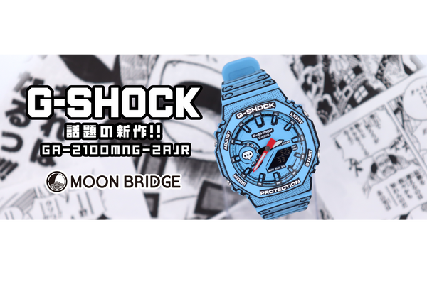 【話題の腕時計】G-SHOCK 型番：GA-2100MNG-2AJR【売り切れ必至!!】