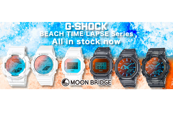 【G-SHOCK】6月発売したばかりのBEACH TIME LAPSE Series 全種類入荷中です!!【話題の新作】