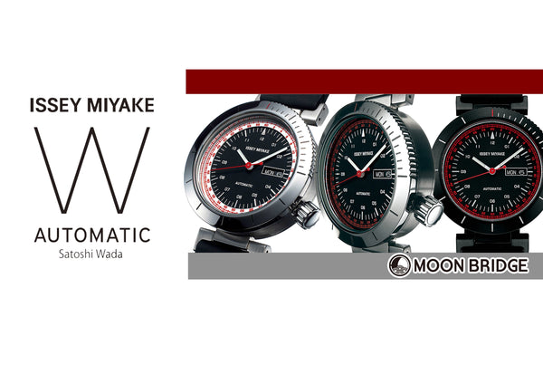 【ISSEY MIYAKE】和田智デザインのISSEY MIYAKE WATCH「W」シリーズ、複数入荷中!!【MOON BRIDGE時計屋】