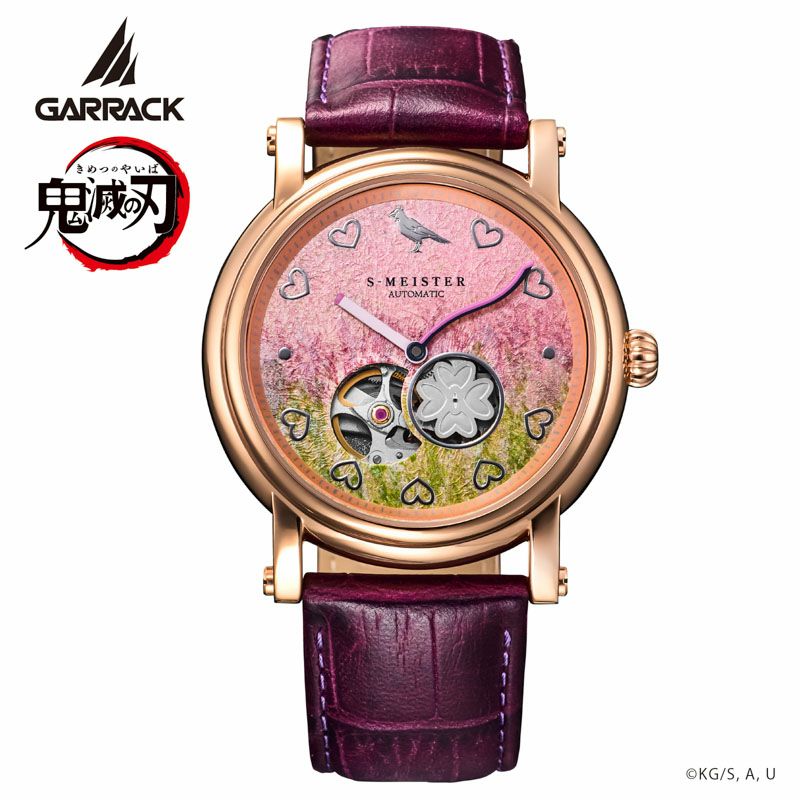 [新品] GARRACK S-MEISTER 甘露寺蜜璃モデル / SMS-42-KY-KM